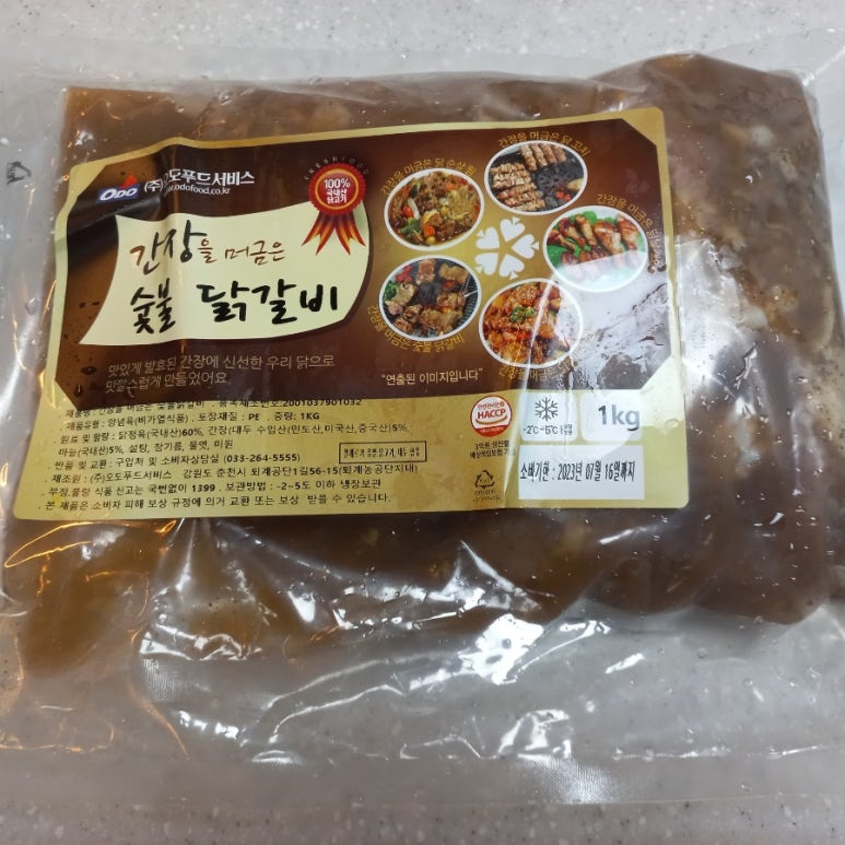 (주)오도푸드서비스 이미지