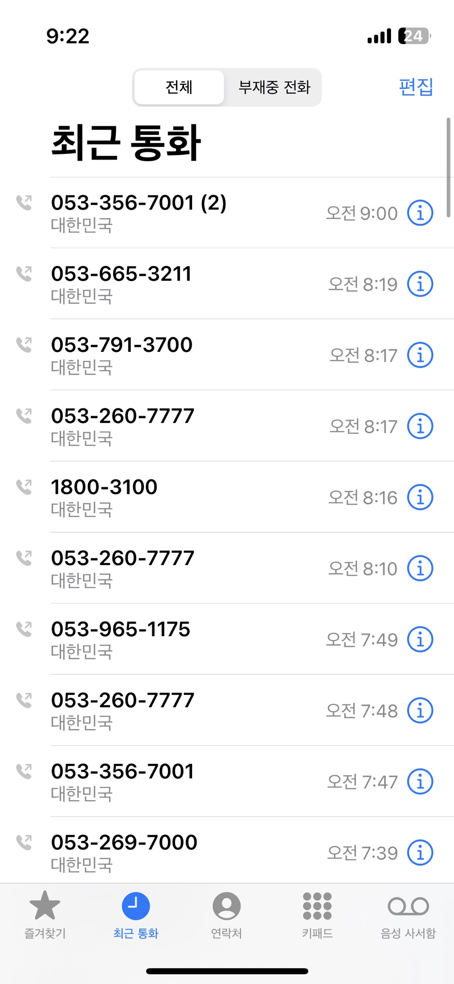 무지개아동병원 이미지