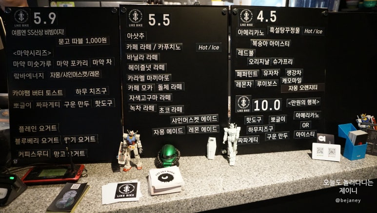 라잌바잌 이미지