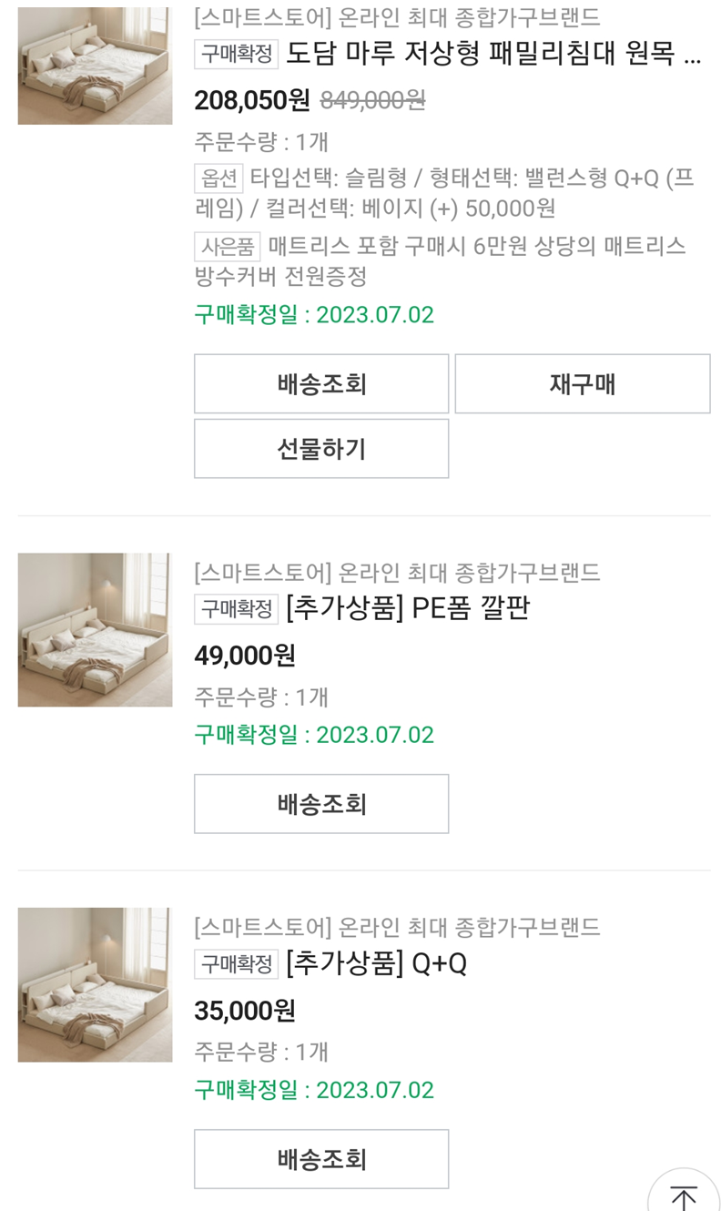 도담페밀리 이미지