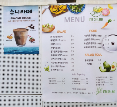 순이네달콤하우스 이미지