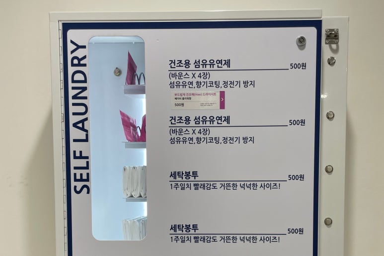 수려원 이미지