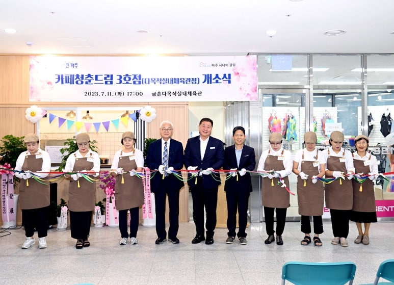 카페드림 이미지