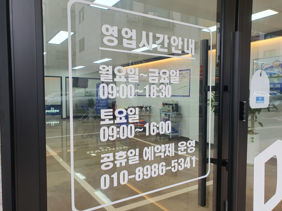 자동차유리 이미지
