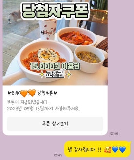 히푸(HIPPU) 이미지