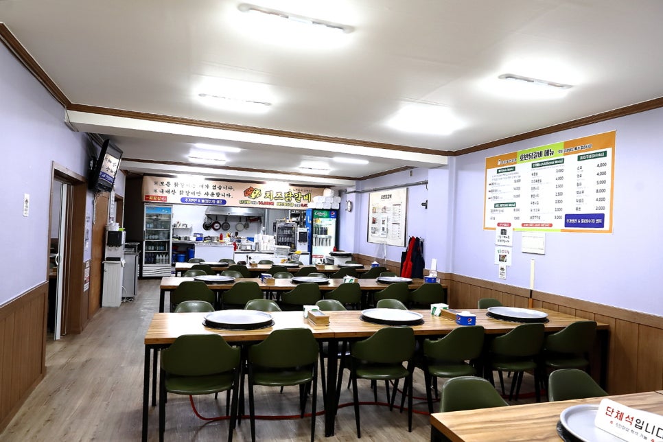 호반닭갈비 이미지