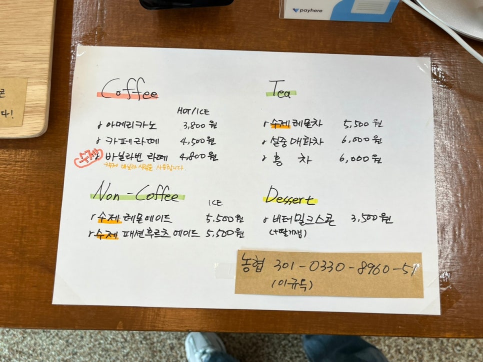 정지길 이미지