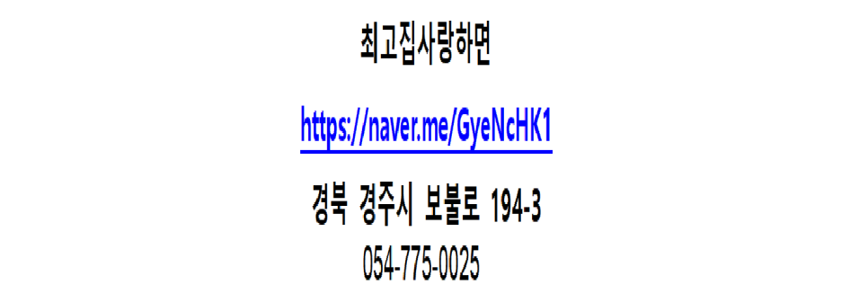 최고집 이미지