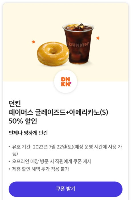순살만공격치킨 이미지