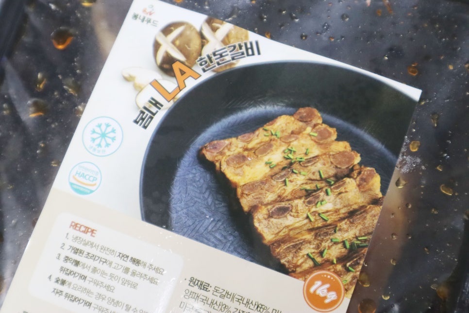봄내식품 이미지