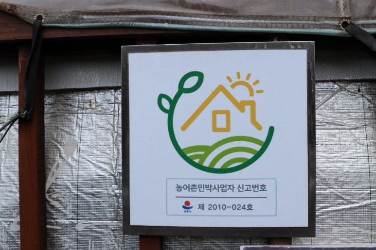 주문진펜션 이미지