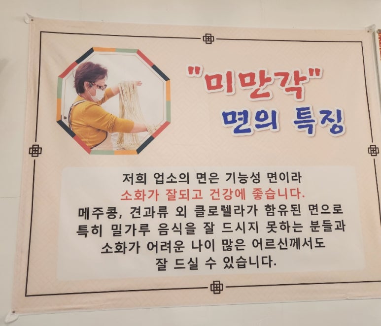 미만각 이미지