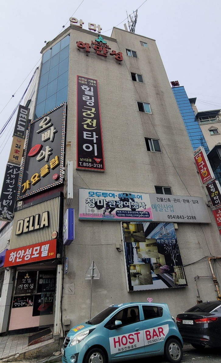 하얀성모텔 이미지