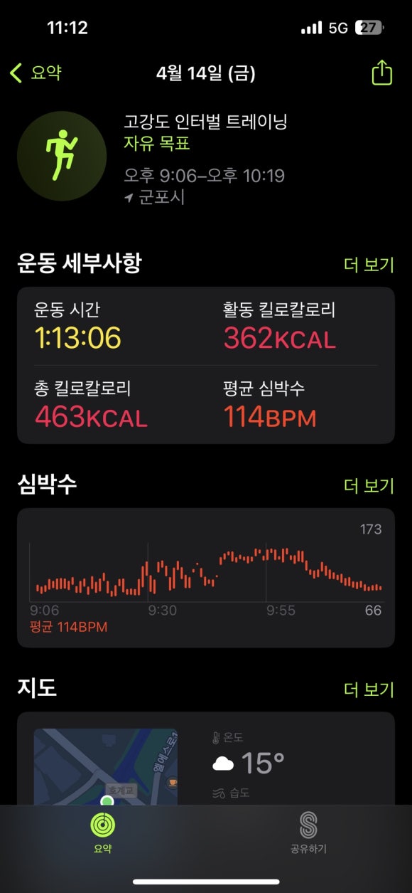 마장동육부장 포승점 이미지