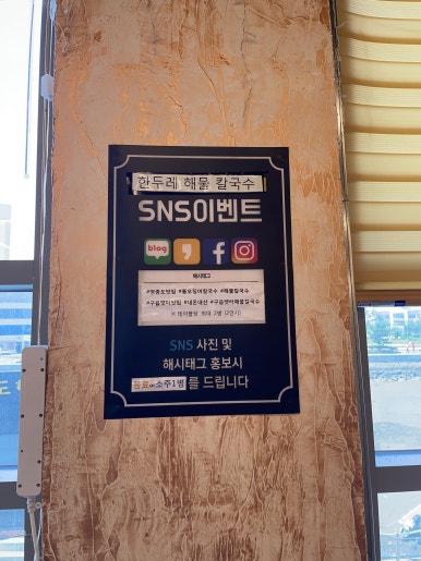 한두레이벤트 이미지
