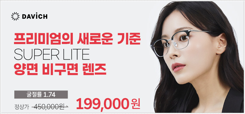 구리수퍼 이미지