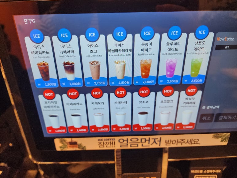 나우커피창원 이미지