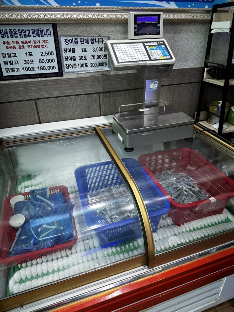 닭발고 이미지