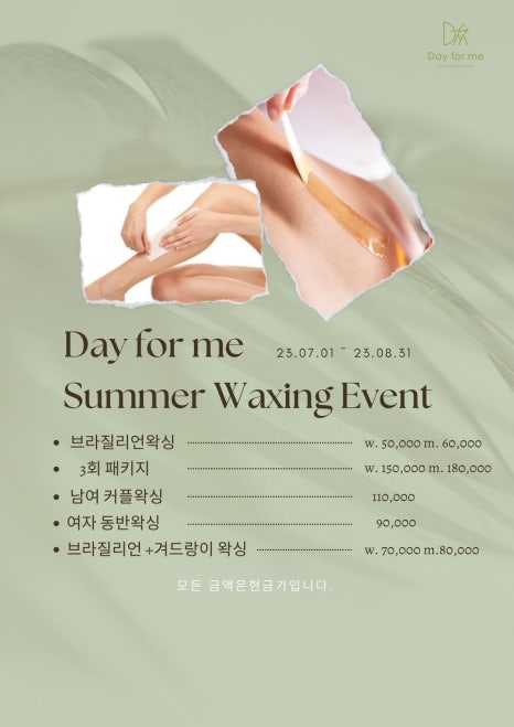 포미샵 이미지
