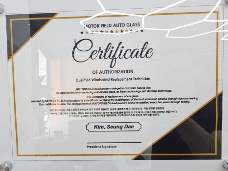 하남자동차유리 이미지