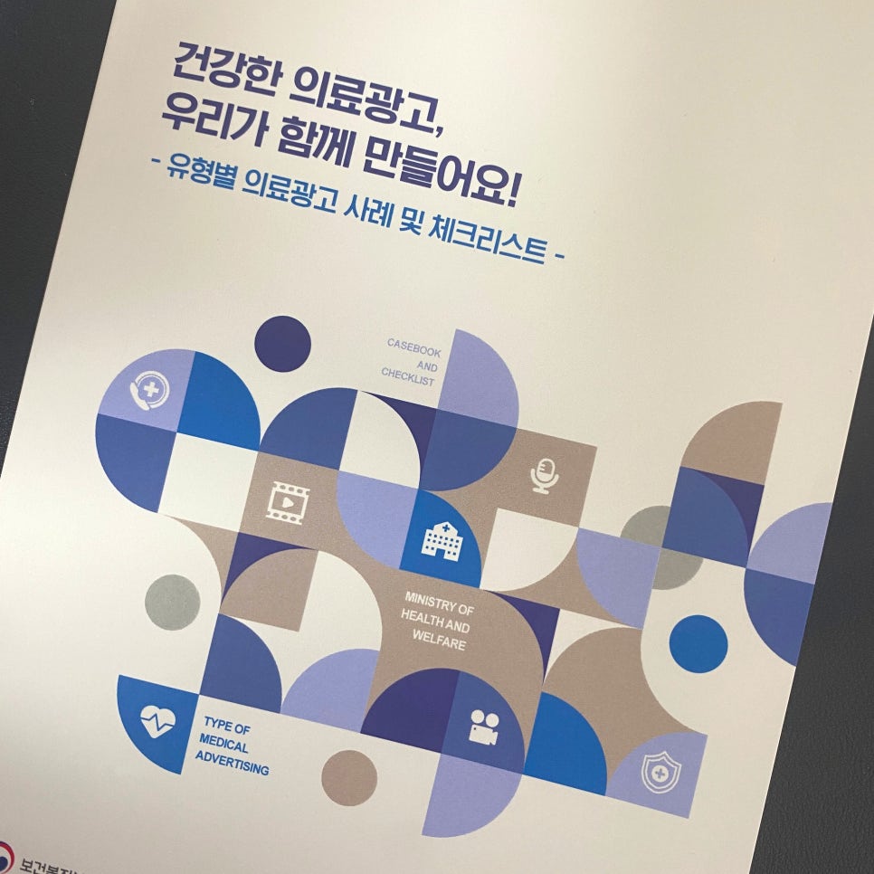 피엘디 이미지