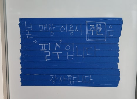 월미도레미 이미지