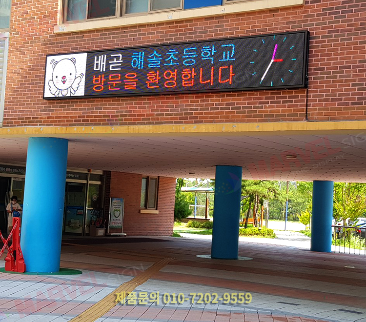 주식회사 해솔 이미지
