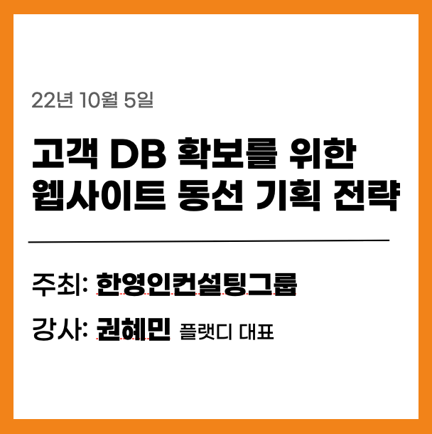 한영인컨설팅그룹 이미지