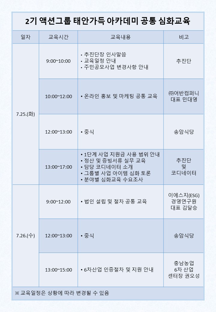 이에스지컴퍼니 이미지
