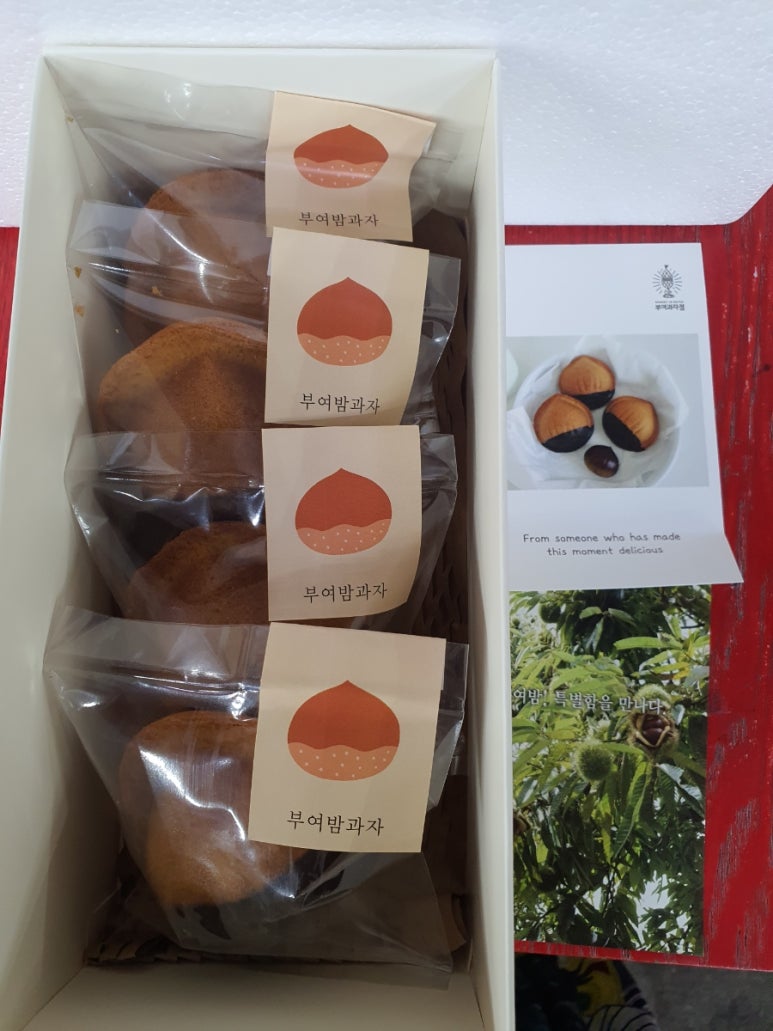 스윗델리. 부여과자점 이미지