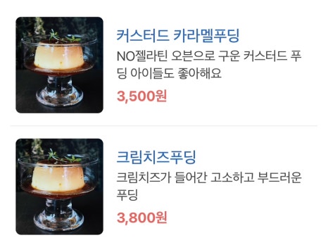 바스켓모먼트 이미지
