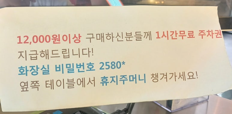 791버거트럭양산물금점 이미지