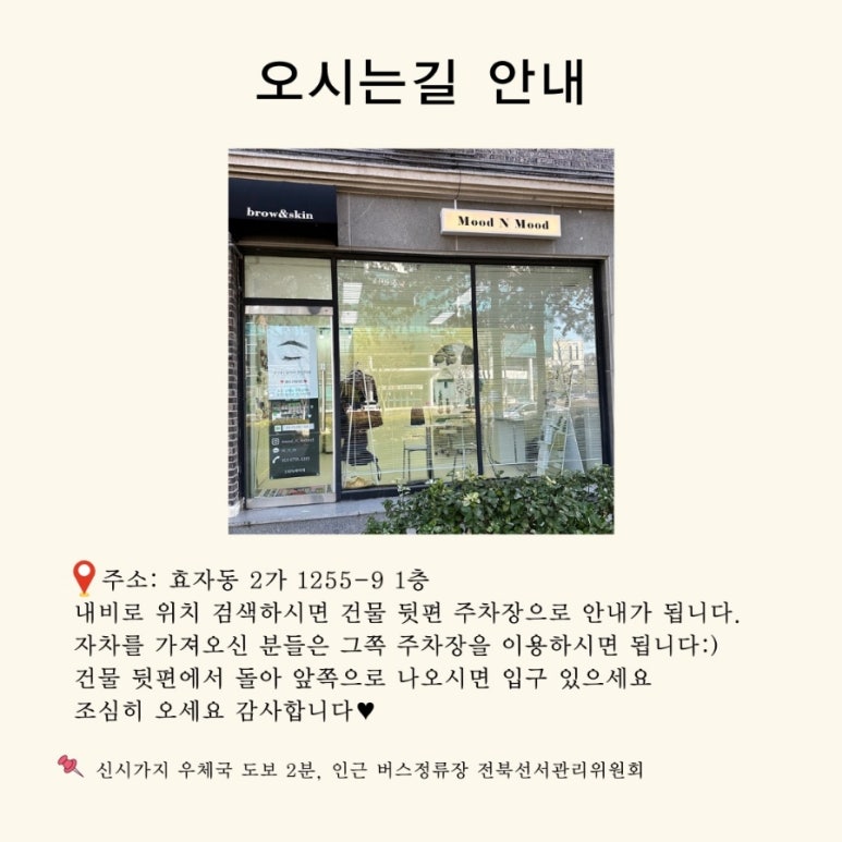 무드무드 이미지