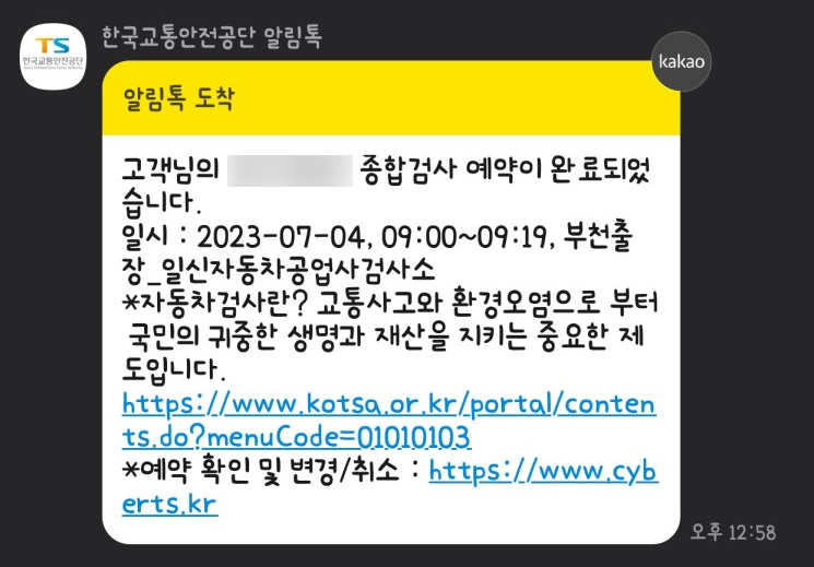 일신공업사 이미지