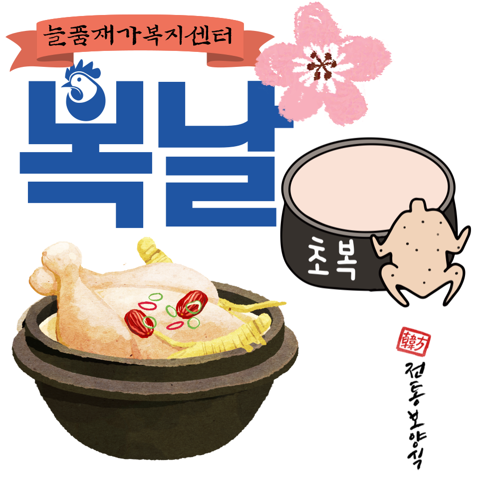 (주)늘품 이미지