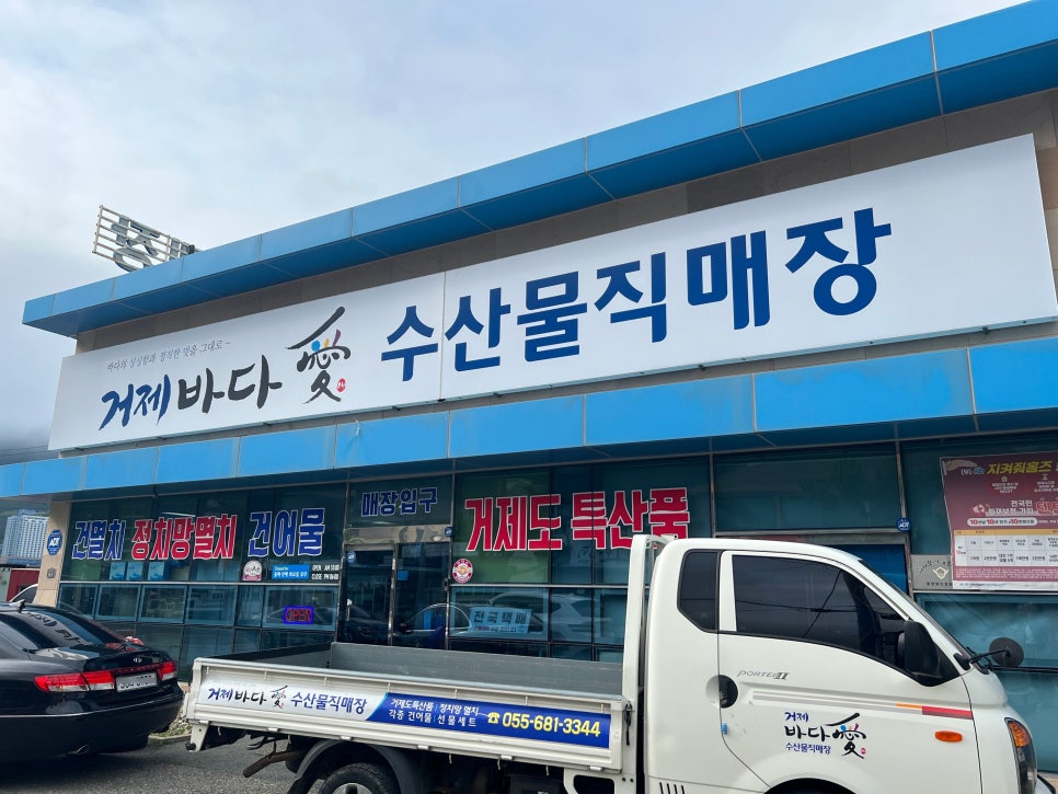 거제바다애 이미지