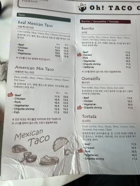 오타코야 이미지