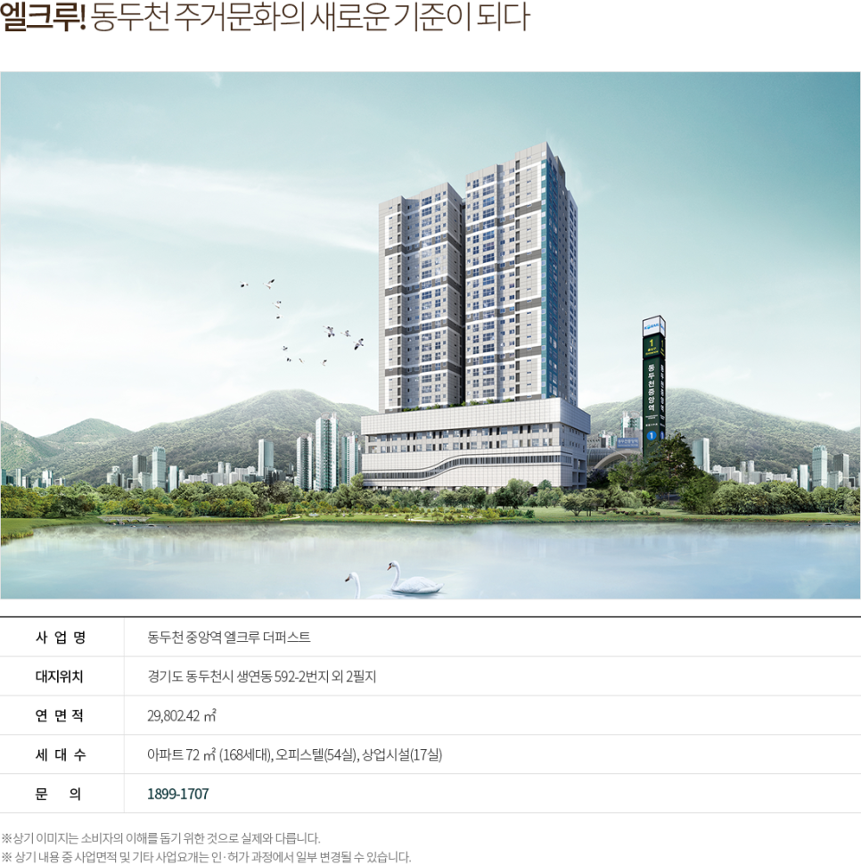 더퍼스트컨설팅 이미지