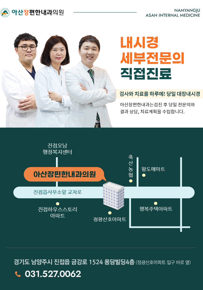 휴식공간운동요법 이미지