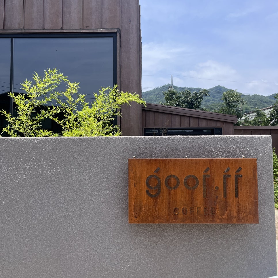 구프커피 이미지