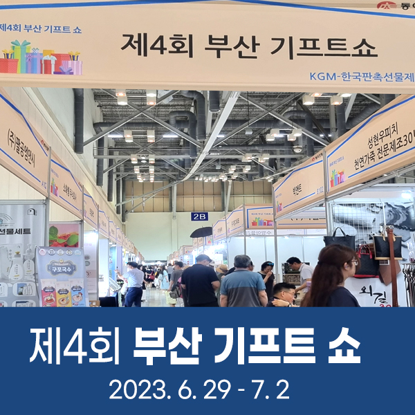 (주) 팔공엠앤씨 이미지