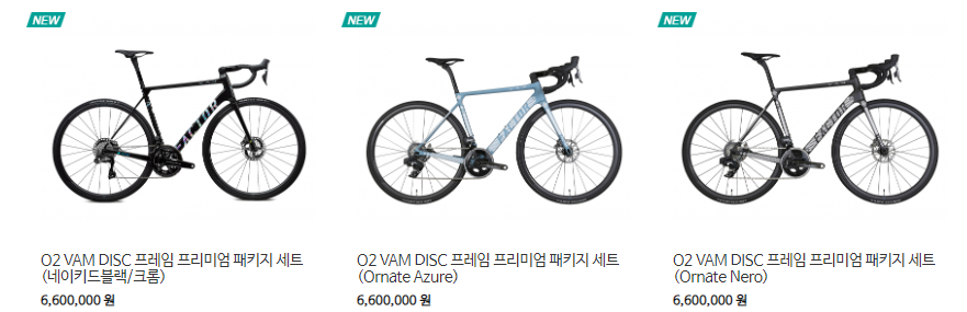 지로바이시클 이미지