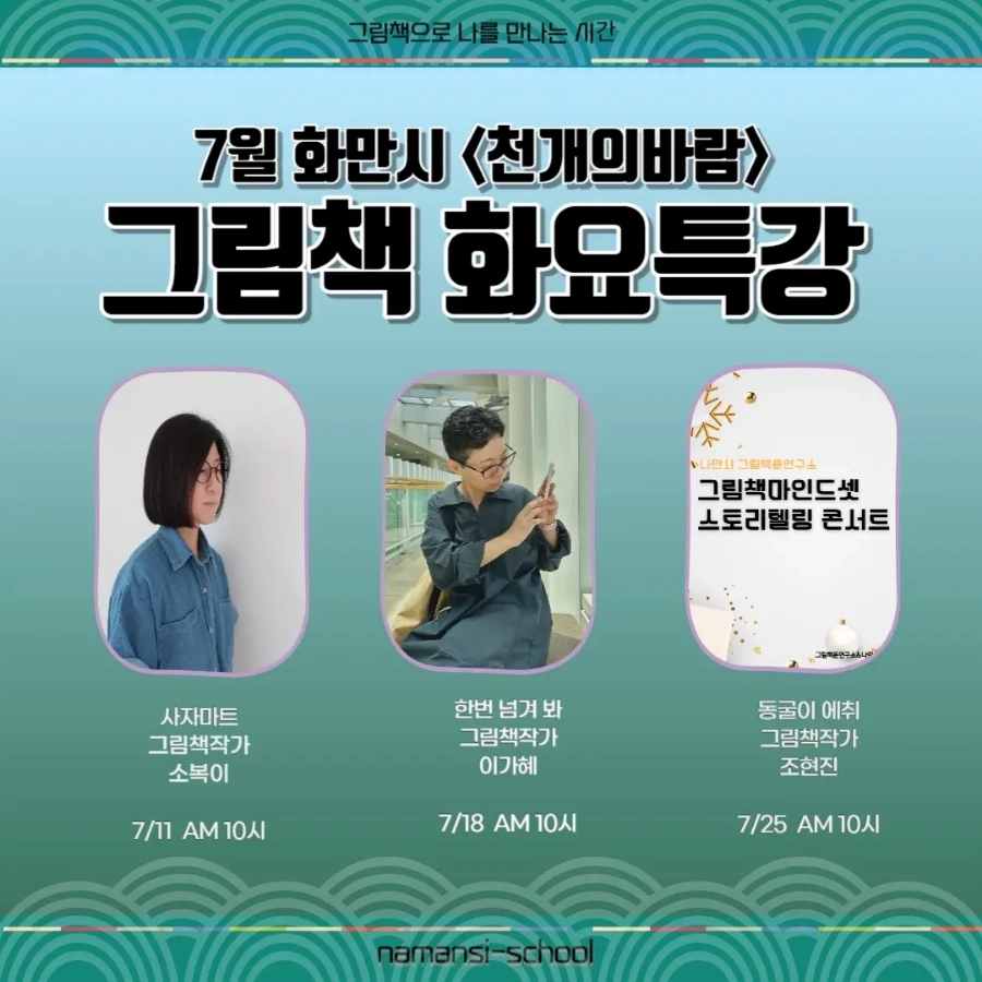 사자마트 이미지
