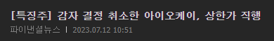 에스유정보통신 이미지