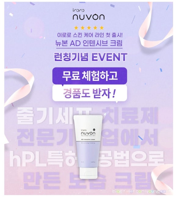 뉴본 스킨케어 이미지