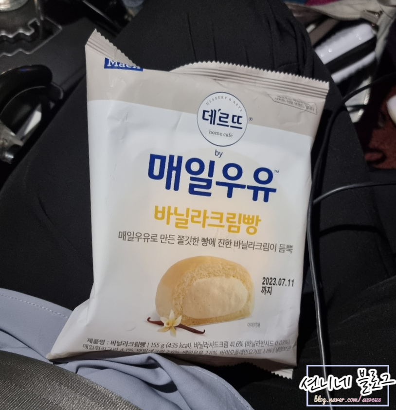 지에스25광명일직점 이미지
