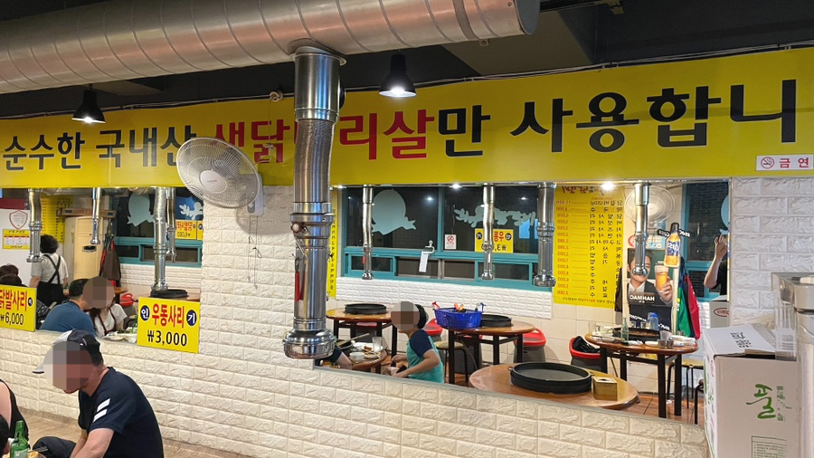 희망88춘천닭갈비 이미지