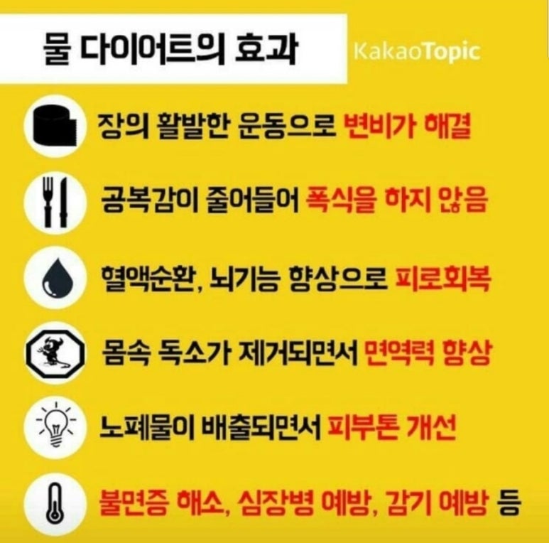 스마일점핑다이어트 이미지