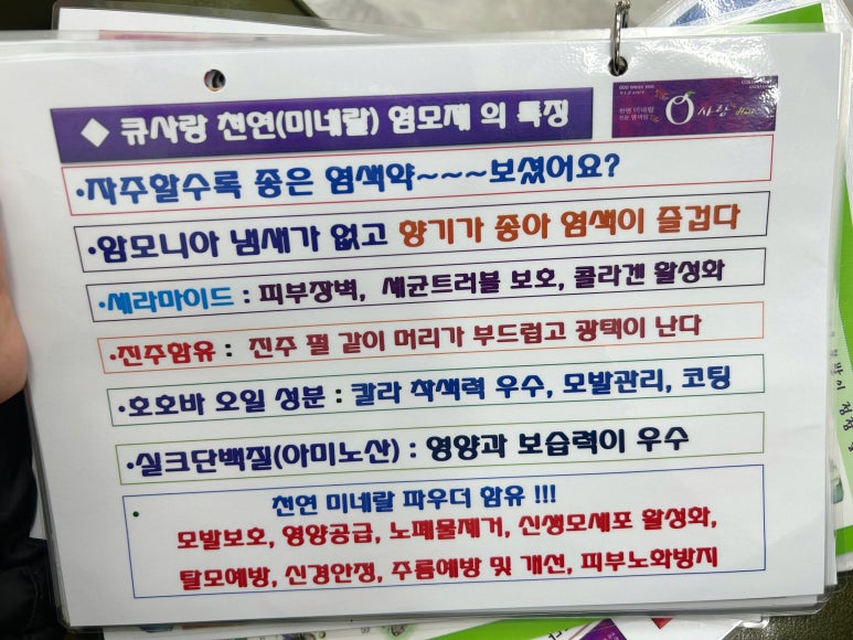 큐사랑일산 이미지