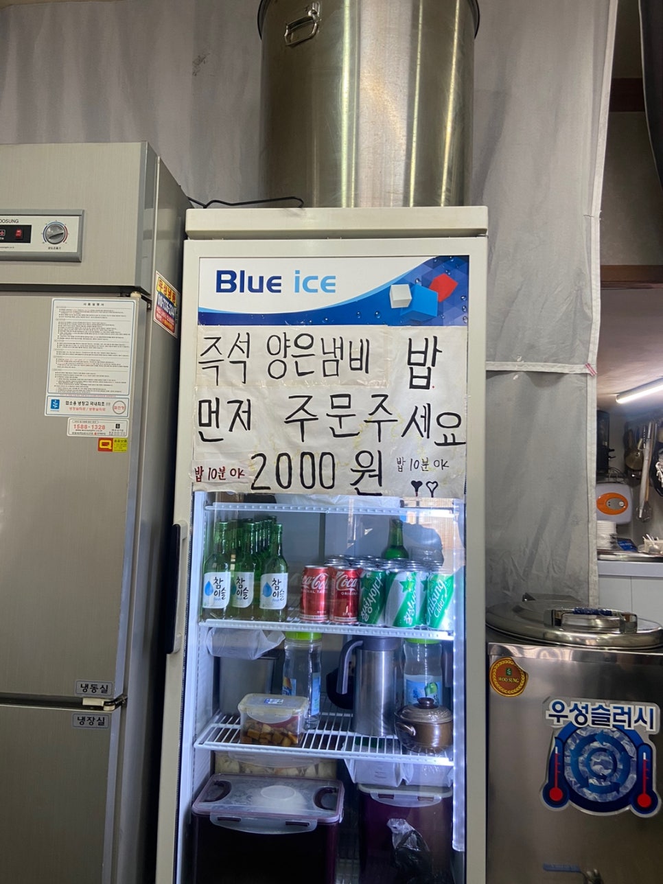 본칡냉면 이미지
